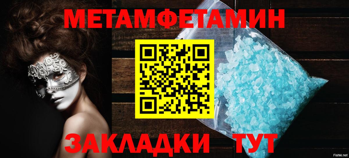 Amphetamine Premium Ачхой-Мартан