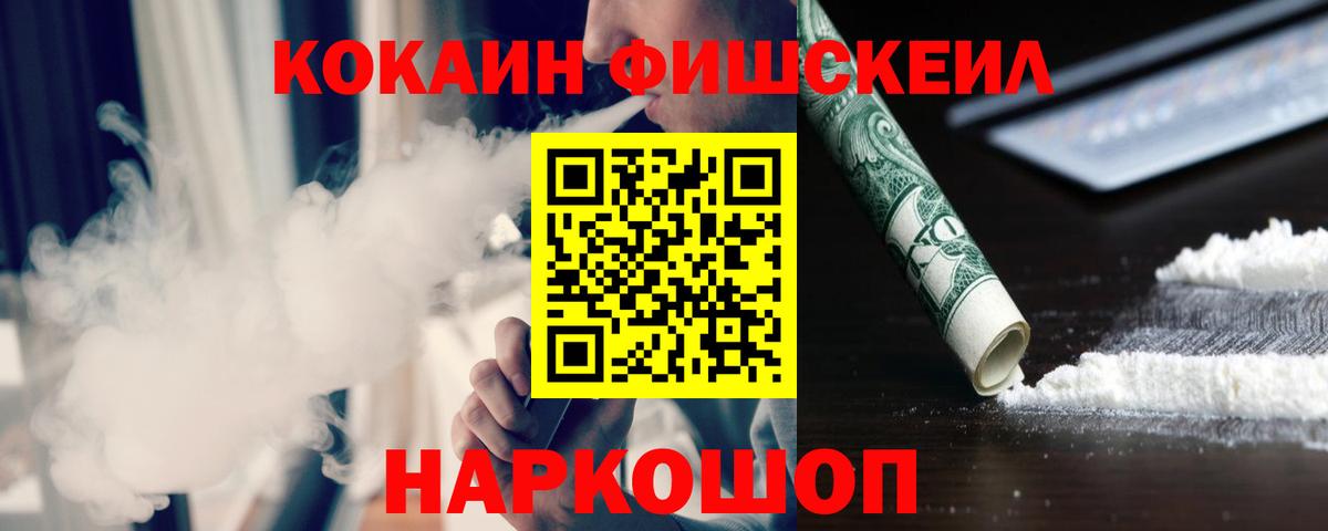Кокаин Перу Ачхой-Мартан