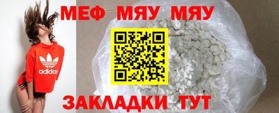трава Рузаевка