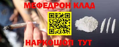 трава Рузаевка