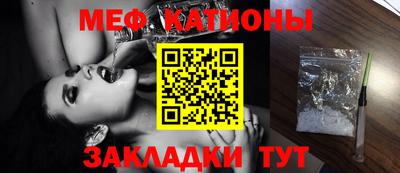 трава Рузаевка