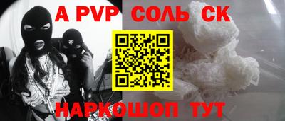 трава Рузаевка