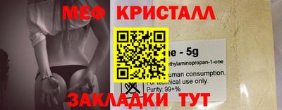 трава Рузаевка