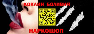 мефедрон мука Рыбинск