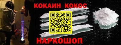 мефедрон мука Рыбинск