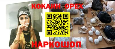 мефедрон мука Рыбинск