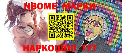 трава Рузаевка