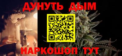 мефедрон мука Рыбинск