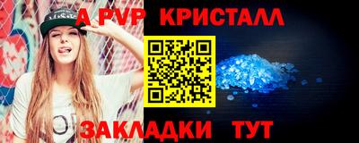 a pvp Рязань
