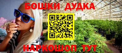 мефедрон мука Рыбинск