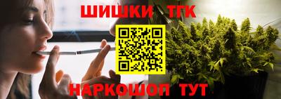 трава Рузаевка