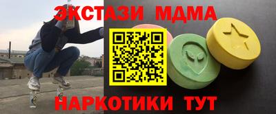 трава Рузаевка