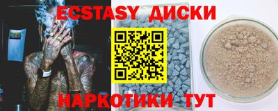 мефедрон мука Рыбинск