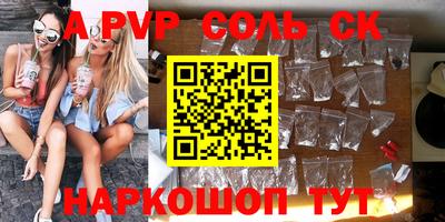 мефедрон мука Рыбинск