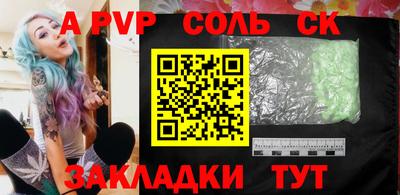 a pvp Рязань