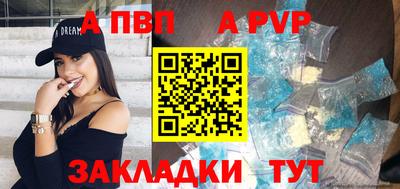 a pvp Рязань