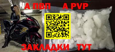 мефедрон мука Рыбинск