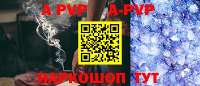 трава Рузаевка