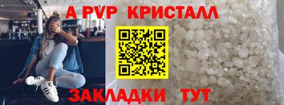 a pvp Рязань