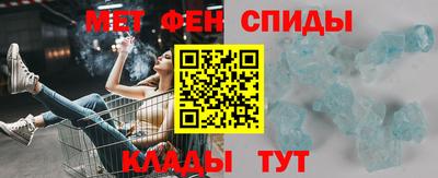 трава Рузаевка