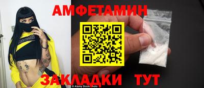 трава Рузаевка