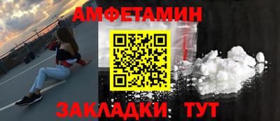 мефедрон мука Рыбинск