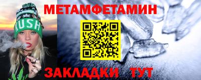 трава Рузаевка