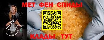 трава Рузаевка