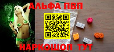 a pvp Рязань