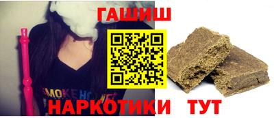 трава Рузаевка