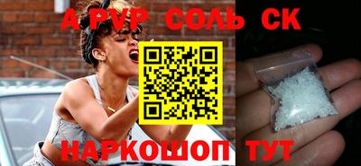 мефедрон мука Рыбинск