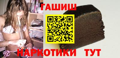 трава Рузаевка