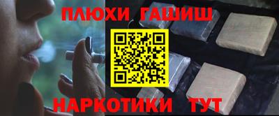 мефедрон мука Рыбинск