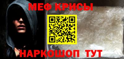трава Рузаевка