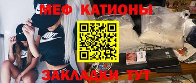 трава Рузаевка