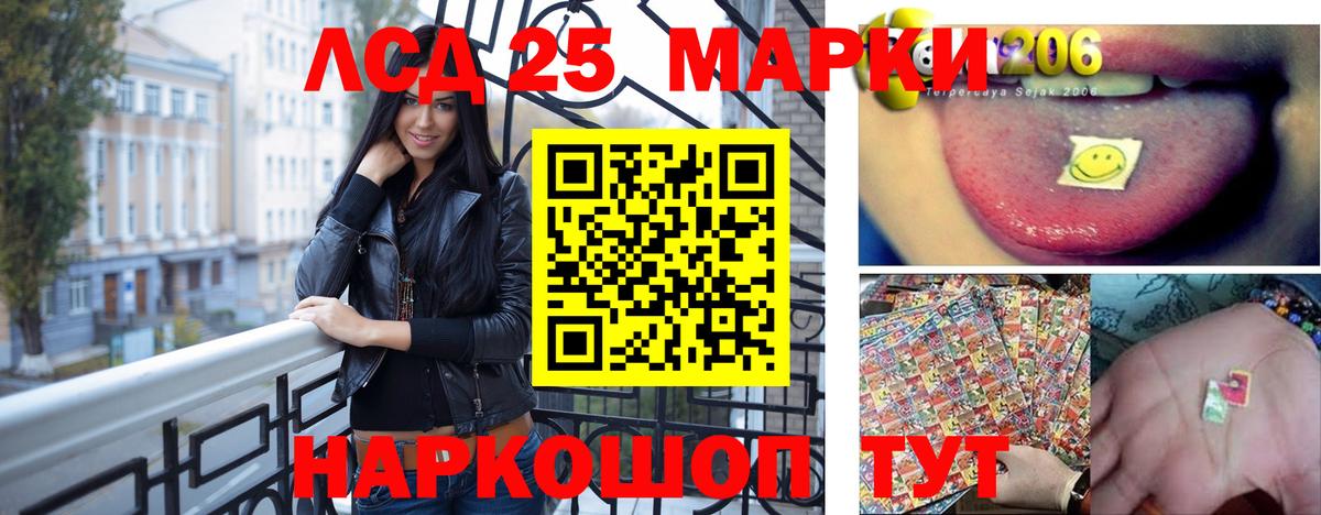 Ачхой-Мартан  LSD-25 экстази кислота  Вход с VPN  ЛСД экстази кислота 