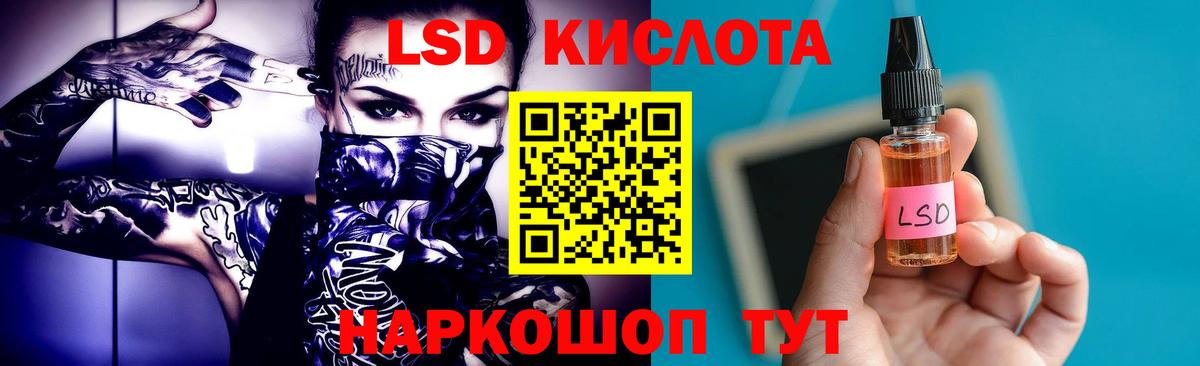 Лсд 25 экстази ecstasy Ачхой-Мартан