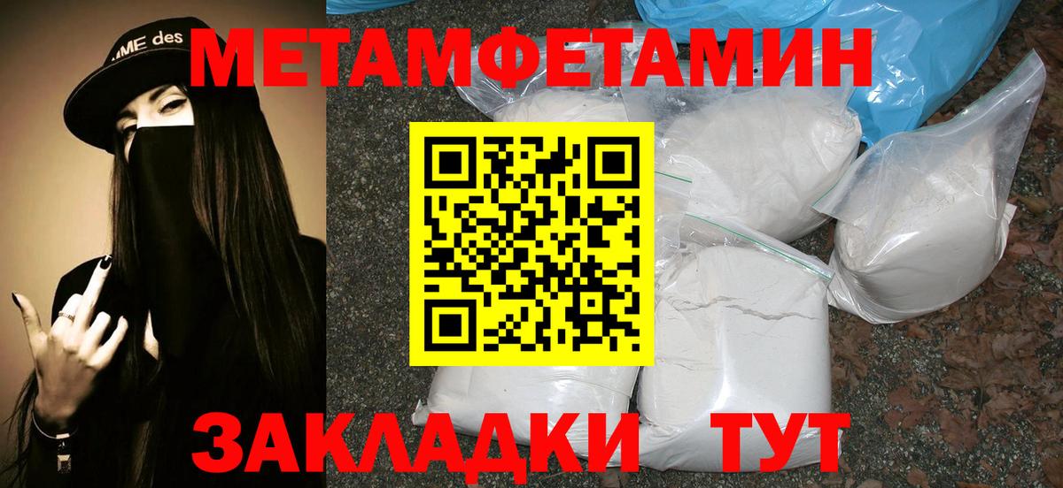 Метамфетамин кристалл Ачхой-Мартан