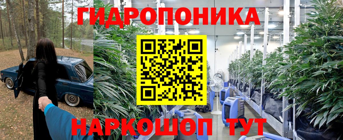 КЕТАМИН Ачхой-Мартан